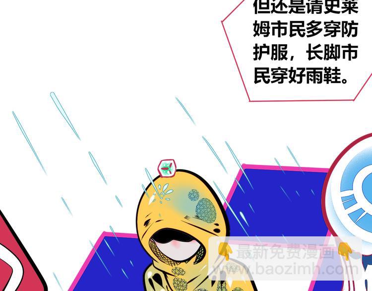 第三十话 新开始(1/3)-第32话