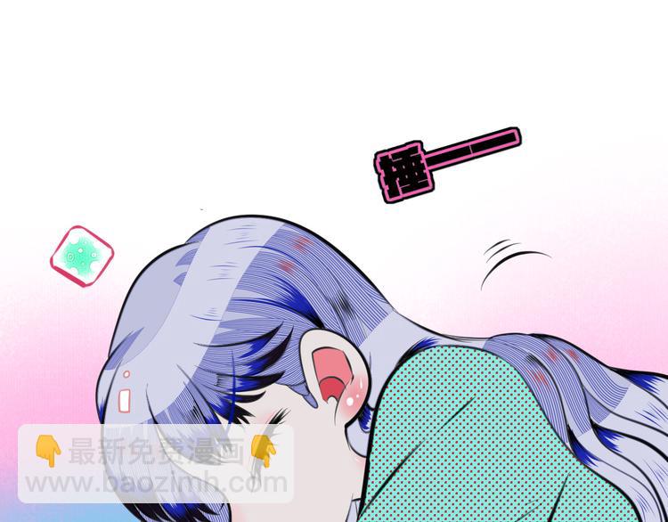 手機時間7:30 - 第三十二話 女朋友(2/3) - 6