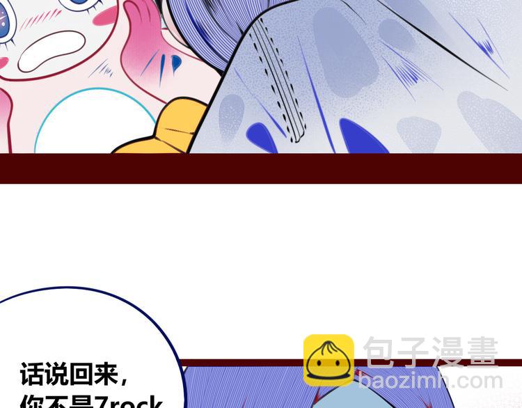 手機時間7:30 - 第三十二話 女朋友(2/3) - 3