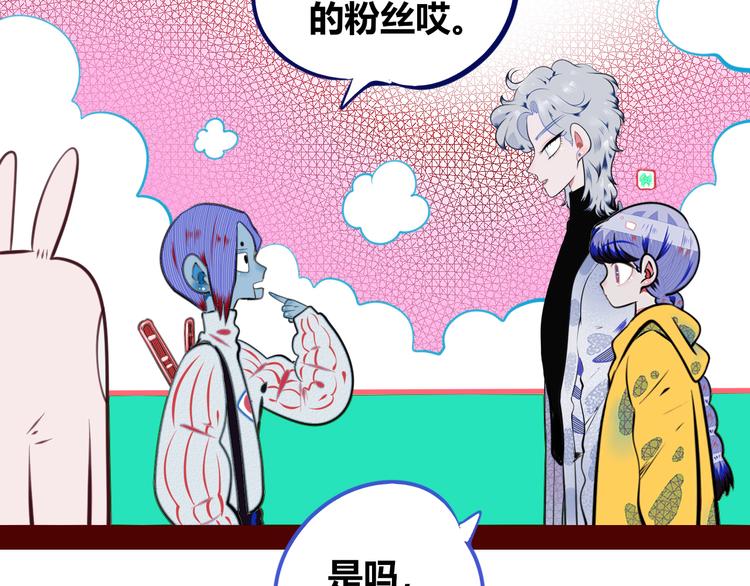 手機時間7:30 - 第三十二話 女朋友(2/3) - 5
