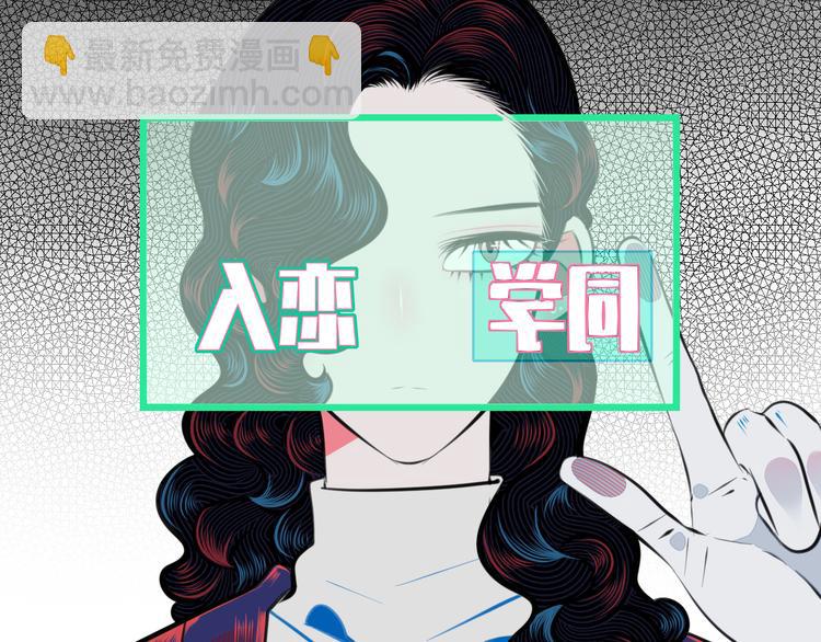 手機時間7:30 - 第三十二話 女朋友(1/3) - 6