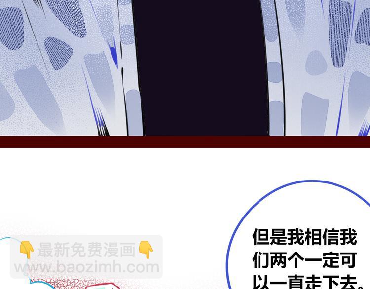 手機時間7:30 - 第三十二話 女朋友(2/3) - 8