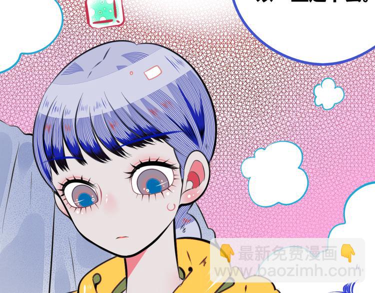 手機時間7:30 - 第三十二話 女朋友(2/3) - 1