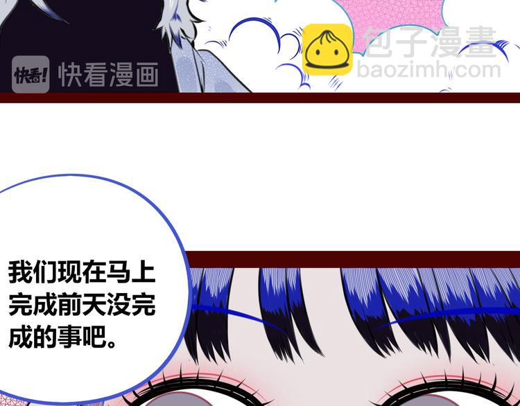 手機時間7:30 - 第三十二話 女朋友(2/3) - 8