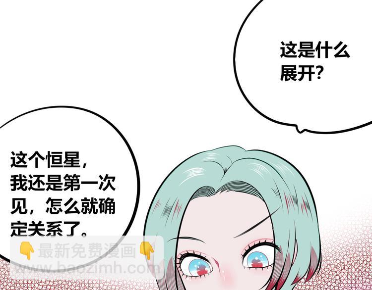 手機時間7:30 - 第三十二話 女朋友(2/3) - 1