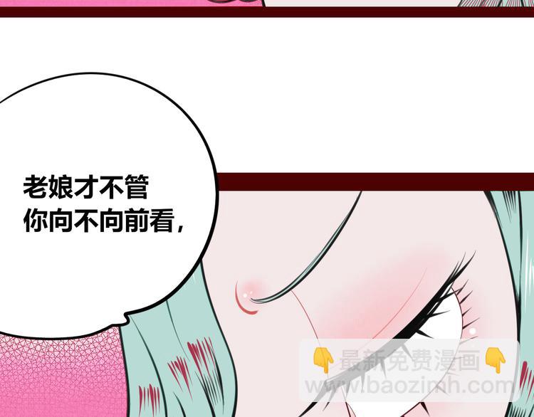 手機時間7:30 - 第三十二話 女朋友(2/3) - 7