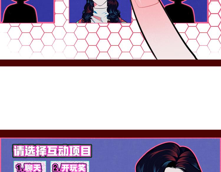 手機時間7:30 - 第三十二話 女朋友(2/3) - 1