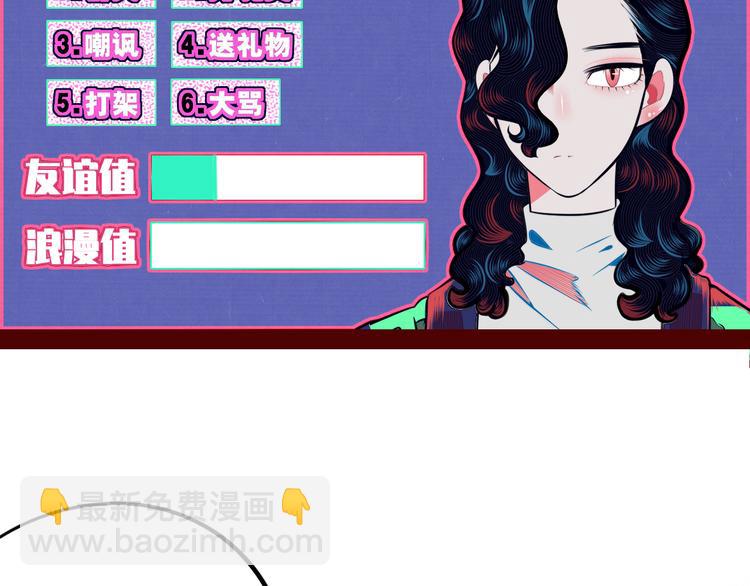 手機時間7:30 - 第三十二話 女朋友(2/3) - 2