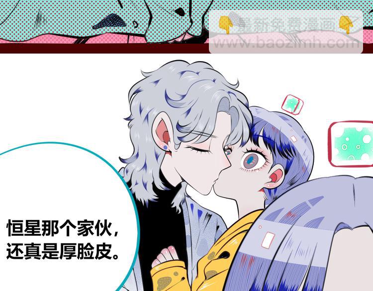 手機時間7:30 - 第三十二話 女朋友(2/3) - 2