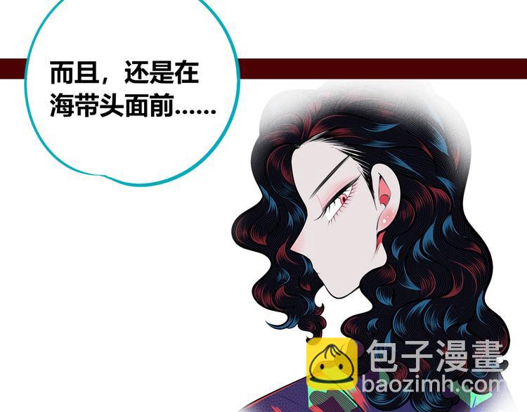 手機時間7:30 - 第三十二話 女朋友(2/3) - 4