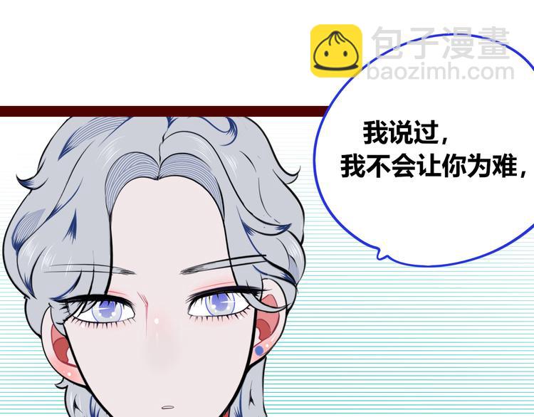 第三十六话 平安回来(1/3)-第38话