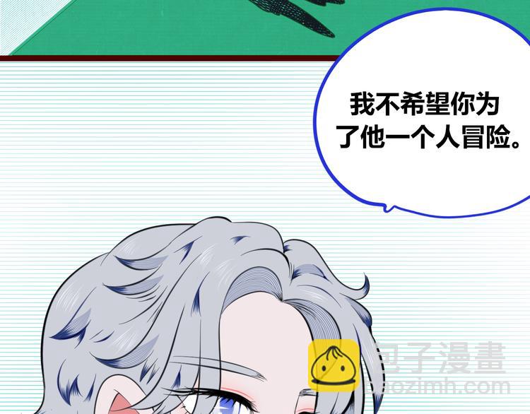 第三十六话 平安回来(1/3)-第38话