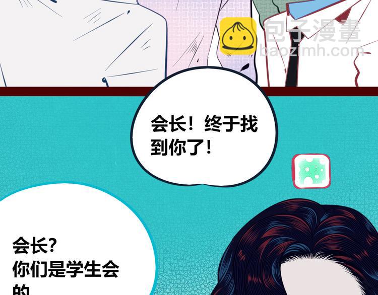 第三十六话 平安回来(1/3)-第38话