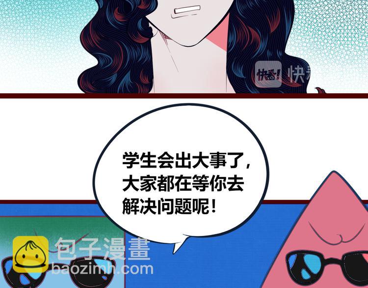 第三十六话 平安回来(1/3)-第38话