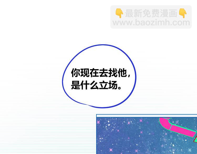 第三十六话 平安回来(1/3)-第38话