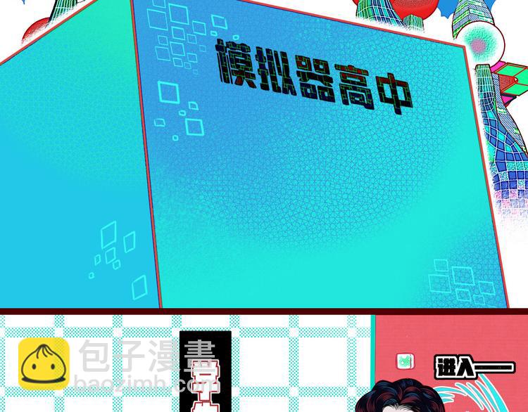 第三十六话 平安回来(1/3)-第38话