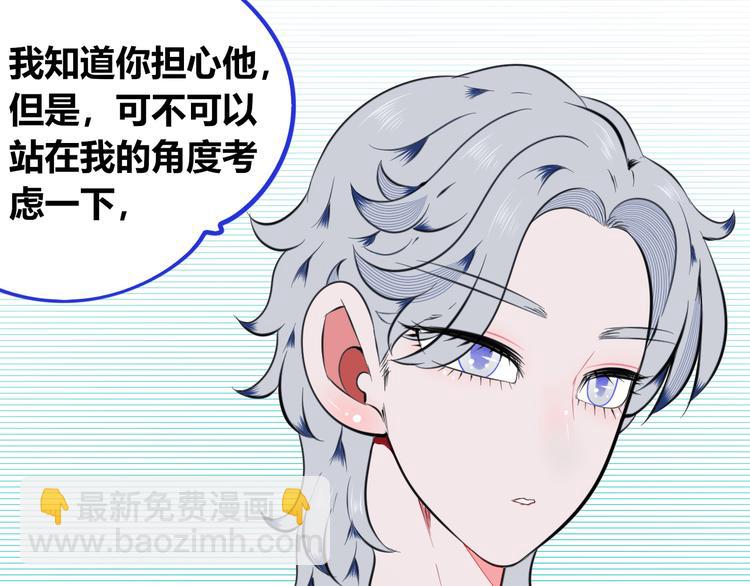 第三十六话 平安回来(1/3)-第38话