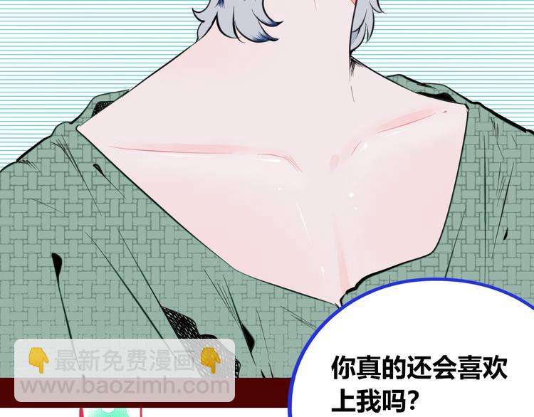 第三十六话 平安回来(1/3)-第38话