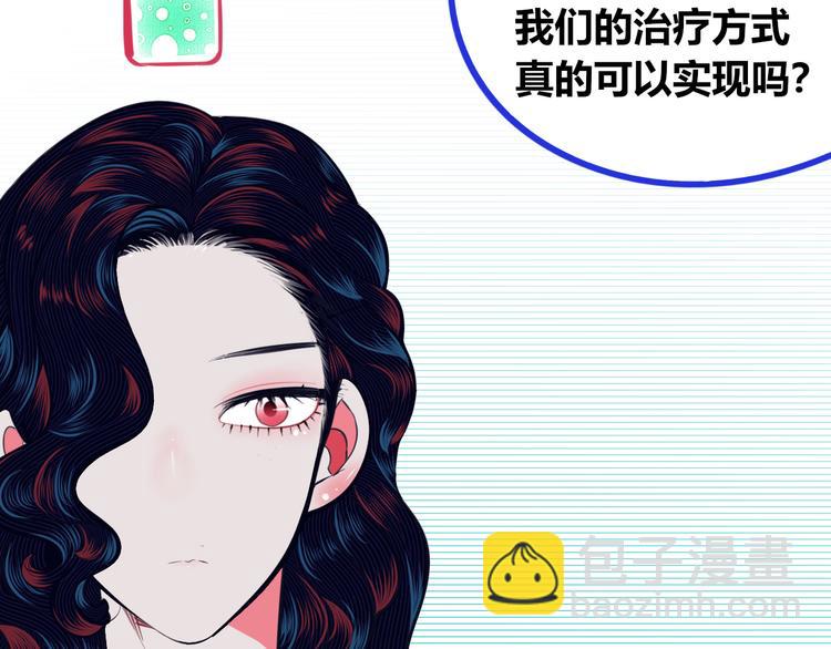 第三十六话 平安回来(1/3)-第38话