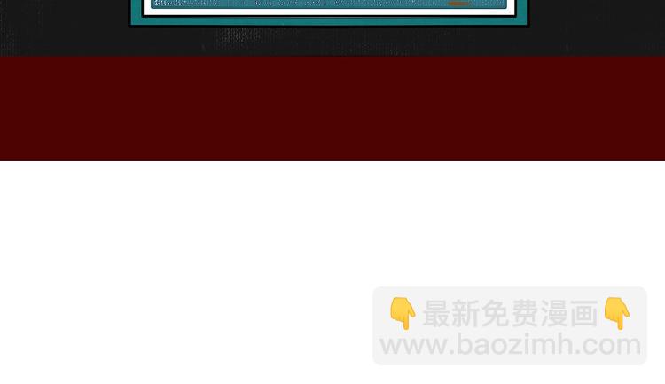 手機時間7:30 - 第三十八話 搞清楚你的立場(2/3) - 6