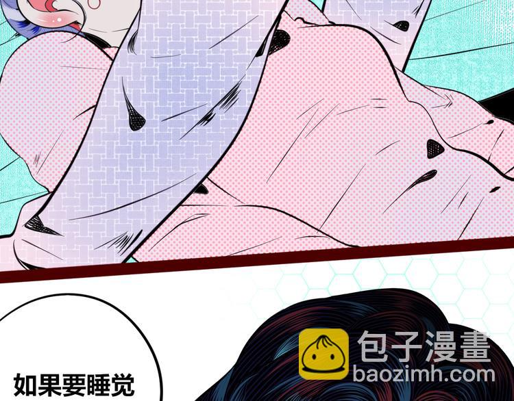 手機時間7:30 - 第三十八話 搞清楚你的立場(2/3) - 6