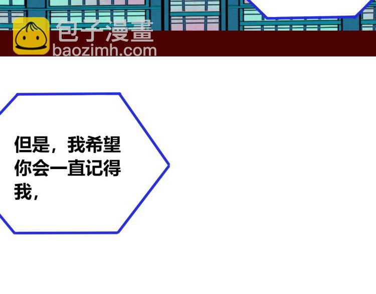 手機時間7:30 - 第四十話 再見恆星(1/4) - 3