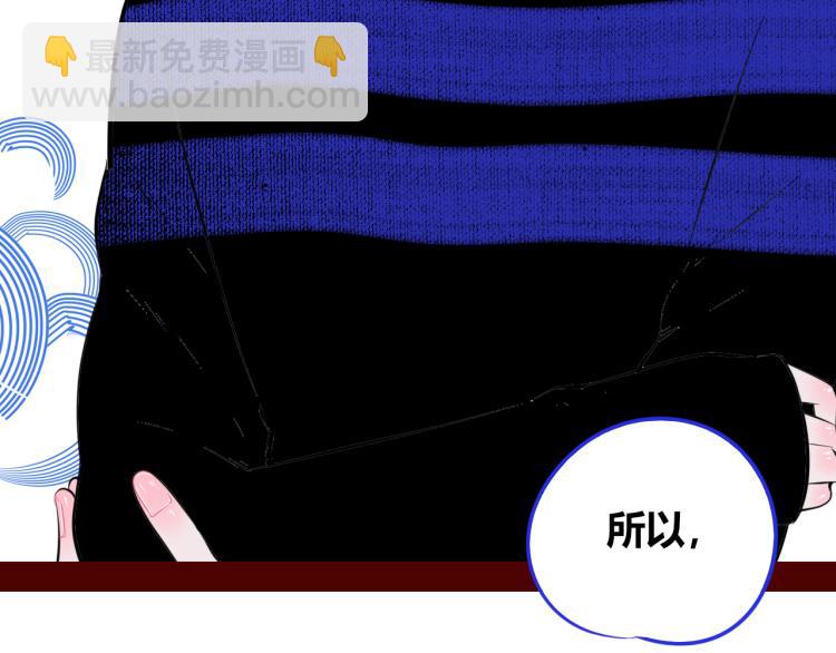 手機時間7:30 - 第四十話 再見恆星(2/4) - 5