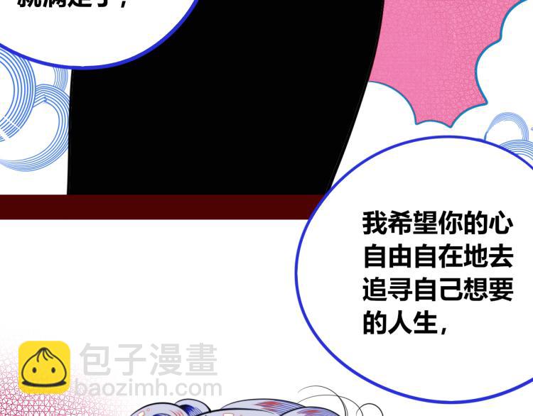 手機時間7:30 - 第四十話 再見恆星(2/4) - 8