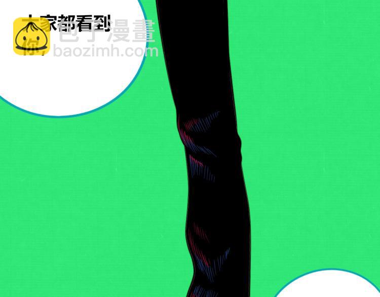 手機時間7:30 - 第四十話 再見恆星(2/4) - 2