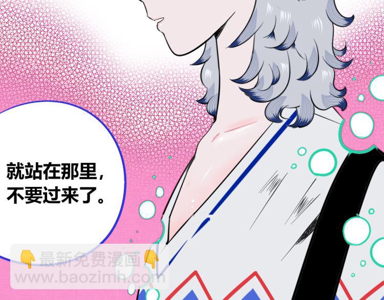 手機時間7:30 - 第四十話 再見恆星(2/4) - 2