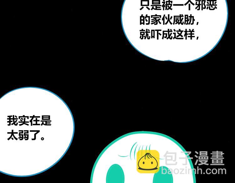 第四十四话 等你回来(1/4)-第46话