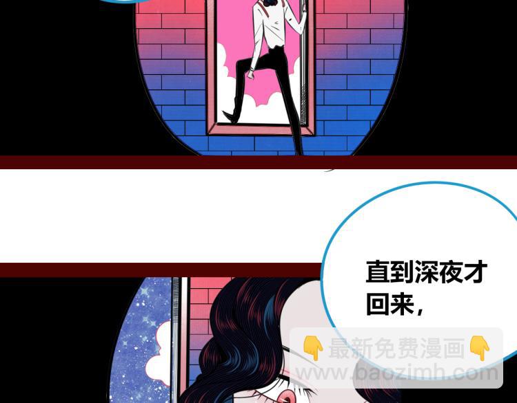 第四十四话 等你回来(1/4)-第46话