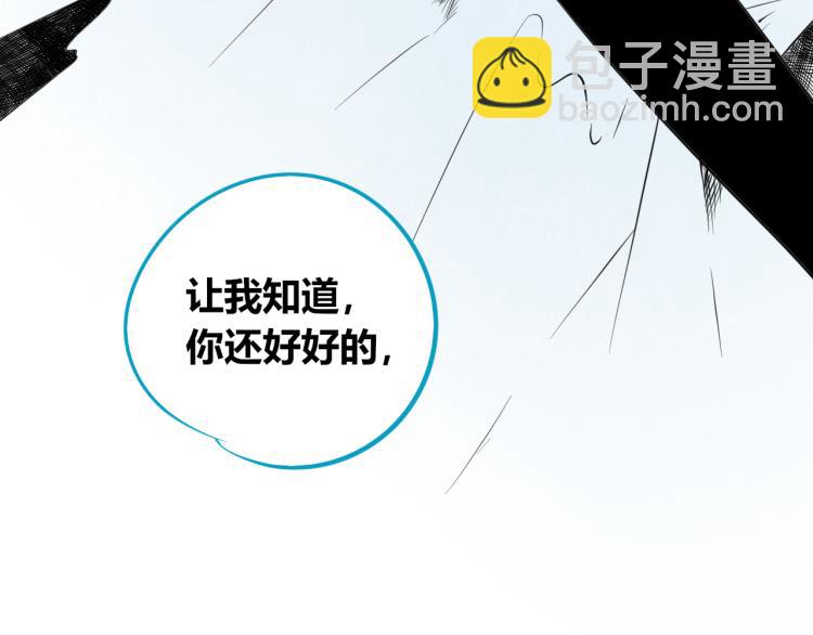 第四十四话 等你回来(1/4)-第46话