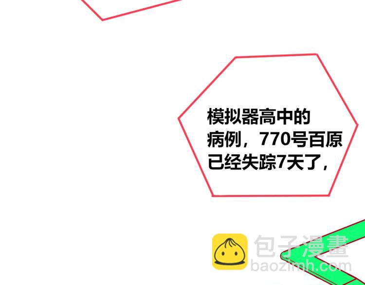 第四十四话 等你回来(1/4)-第46话