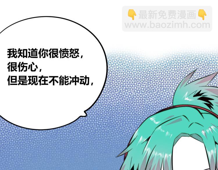 第四十八话 完结篇二(1/4)-第50话