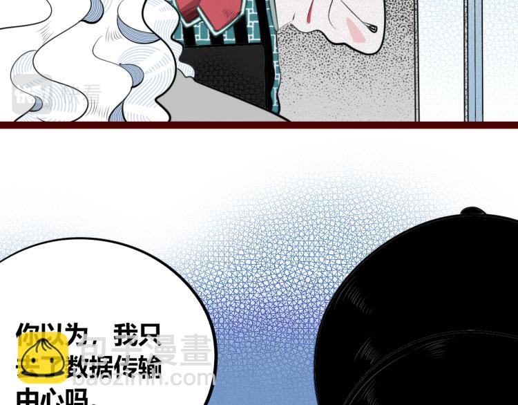 第四十八话 完结篇二(1/4)-第50话