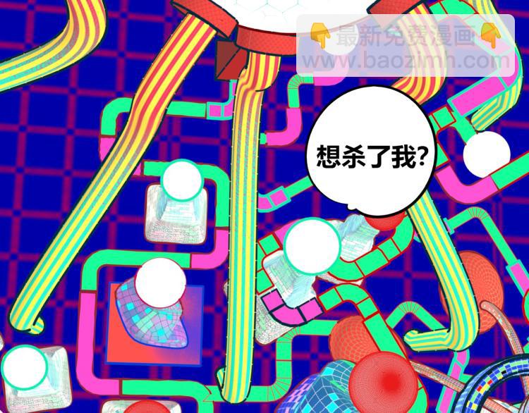 第四十八话 完结篇二(1/4)-第50话