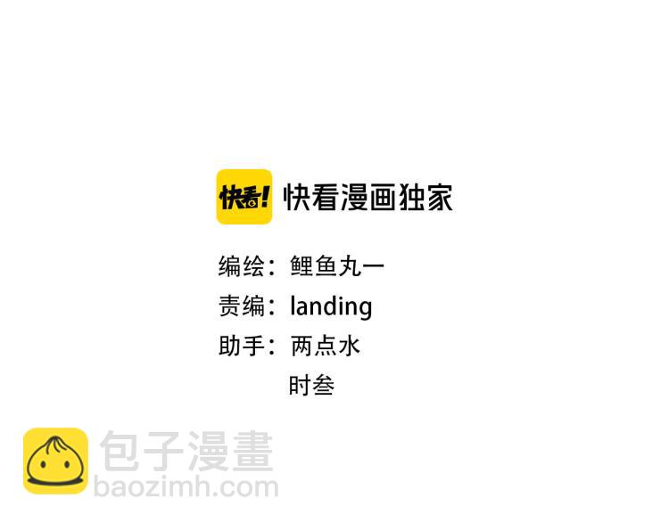 第四十八话 完结篇二(1/4)-第50话