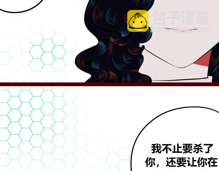 第四十八话 完结篇二(1/4)-第50话