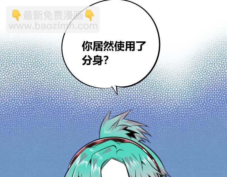 第四十八话 完结篇二(1/4)-第50话