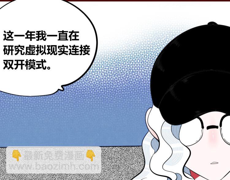 第四十八话 完结篇二(1/4)-第50话