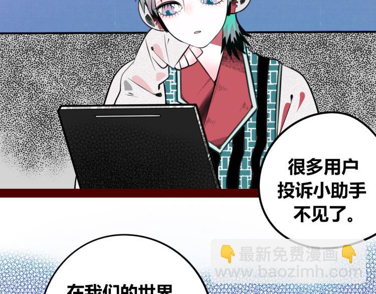 第四十八话 完结篇二(1/4)-第50话