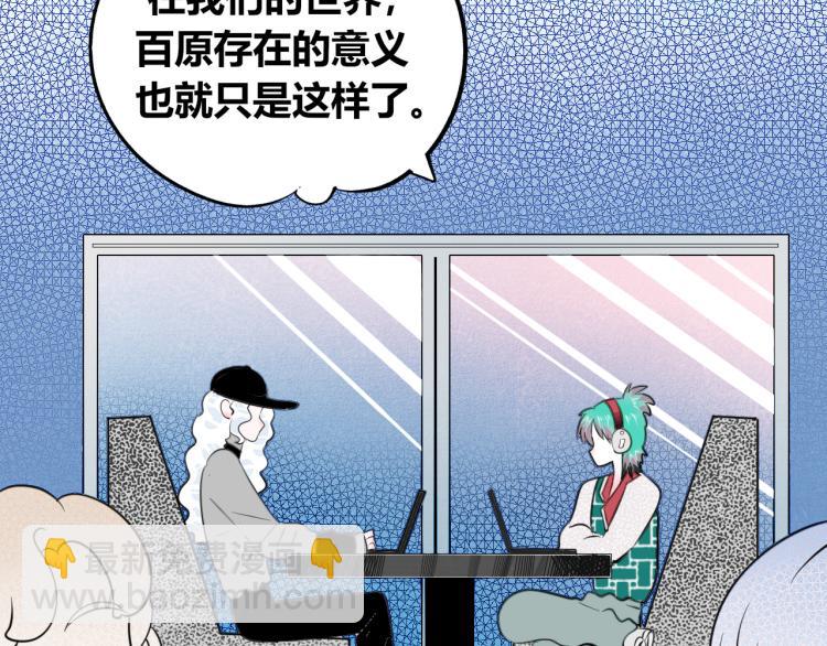 第四十八话 完结篇二(1/4)-第50话