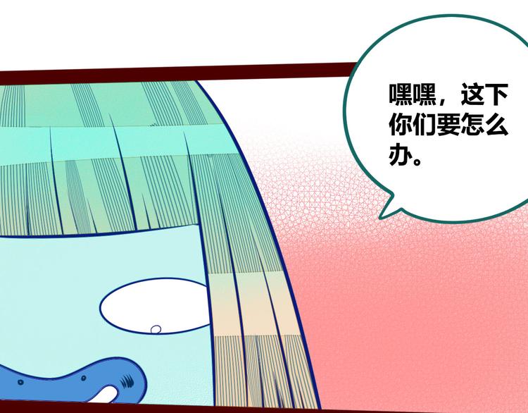 手機時間7:30 - 第4話 初次合作(1/4) - 2