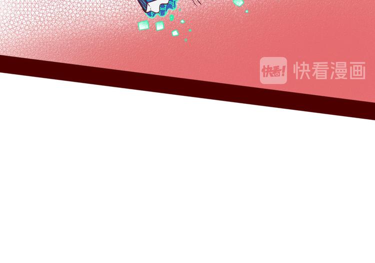 手機時間7:30 - 第4話 初次合作(2/4) - 4