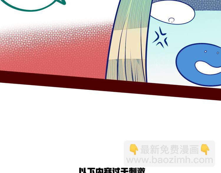 手機時間7:30 - 第4話 初次合作(2/4) - 1