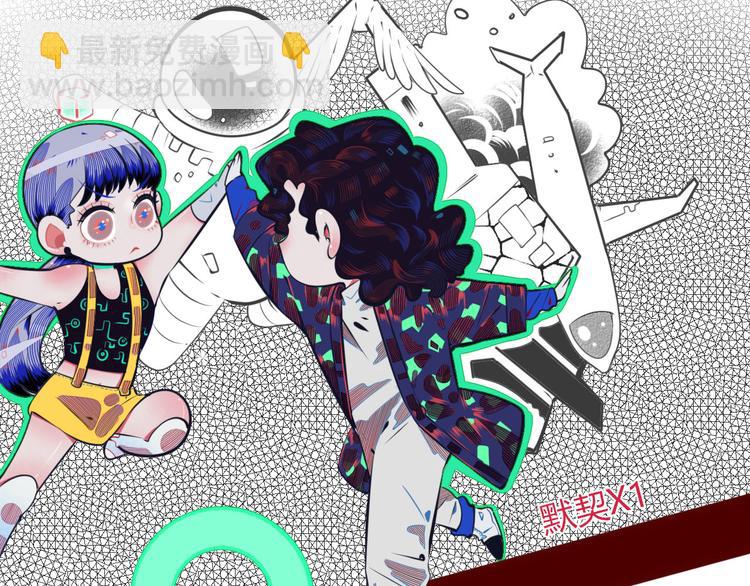 手機時間7:30 - 第4話 初次合作(2/4) - 3