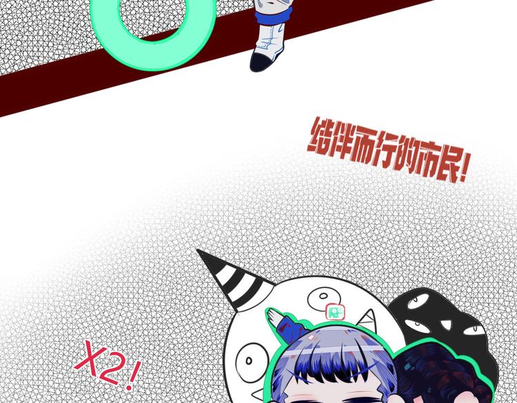 手機時間7:30 - 第4話 初次合作(2/4) - 4