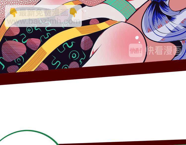 手機時間7:30 - 第4話 初次合作(2/4) - 1