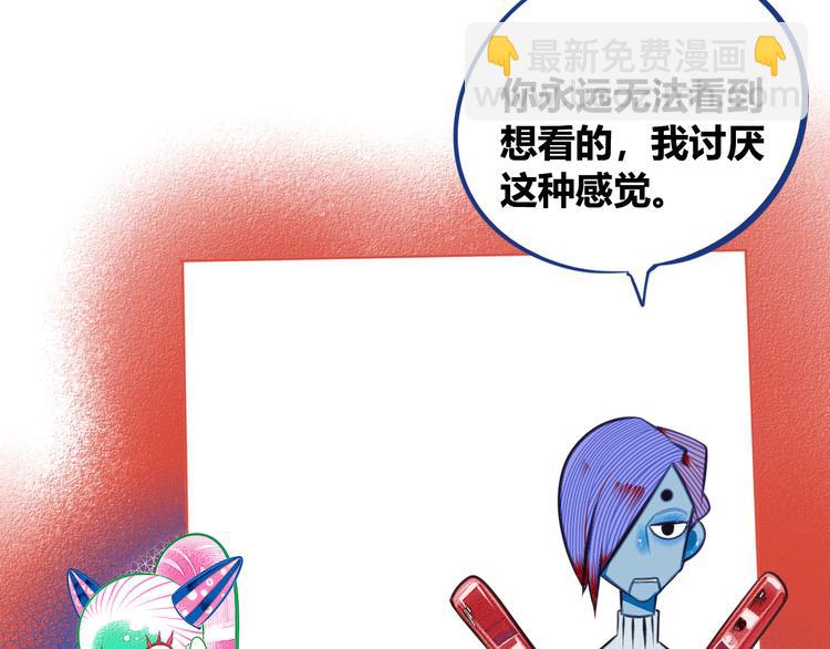 手機時間7:30 - 第4話 初次合作(2/4) - 3